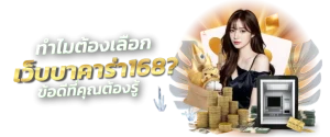 สล็อตออนไลน์ บาคาร่าออนไลน์